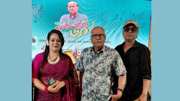 খুরশীদ আলমের সংগীতের ৬০ বছর পূর্তি, গাইলেন সুজানা রূপা