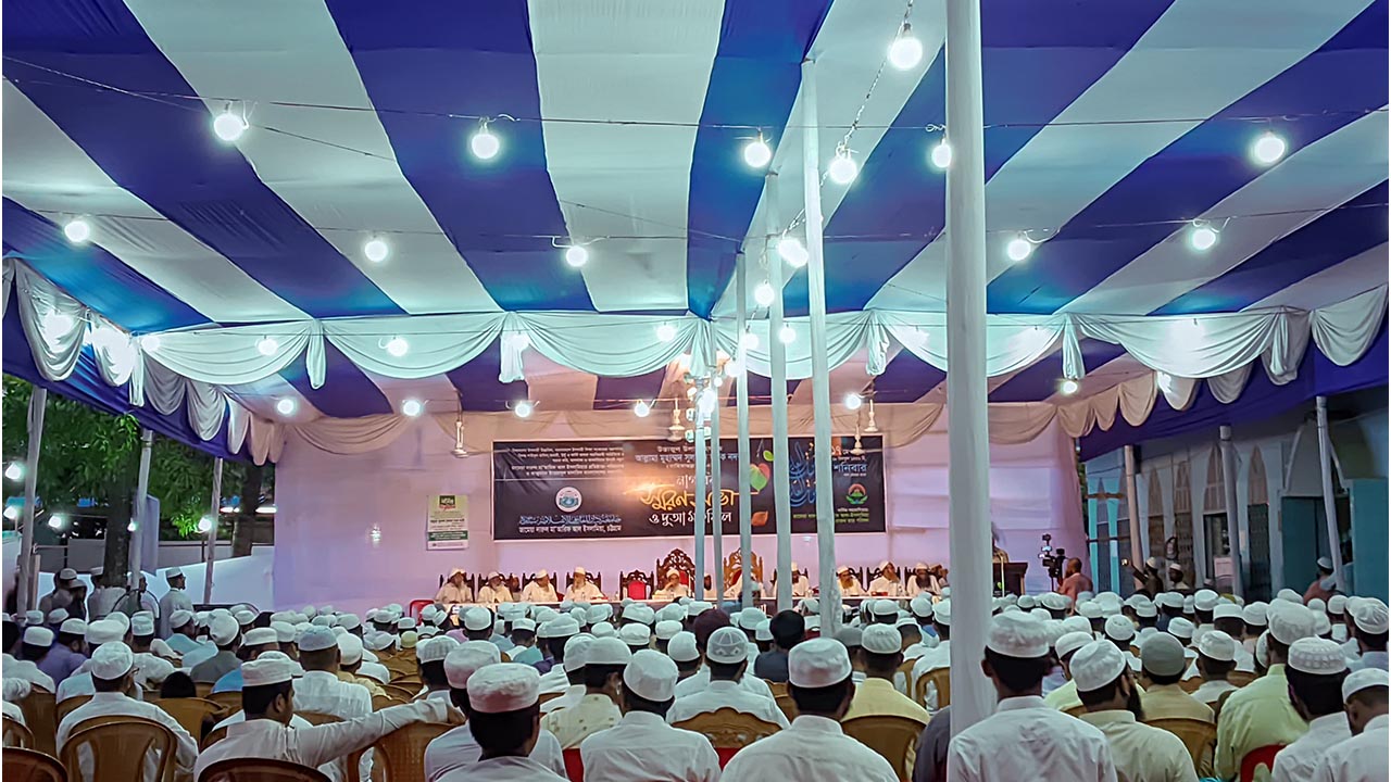 সুলতান যওক নদভীর নাগরিক স্মরণসভা