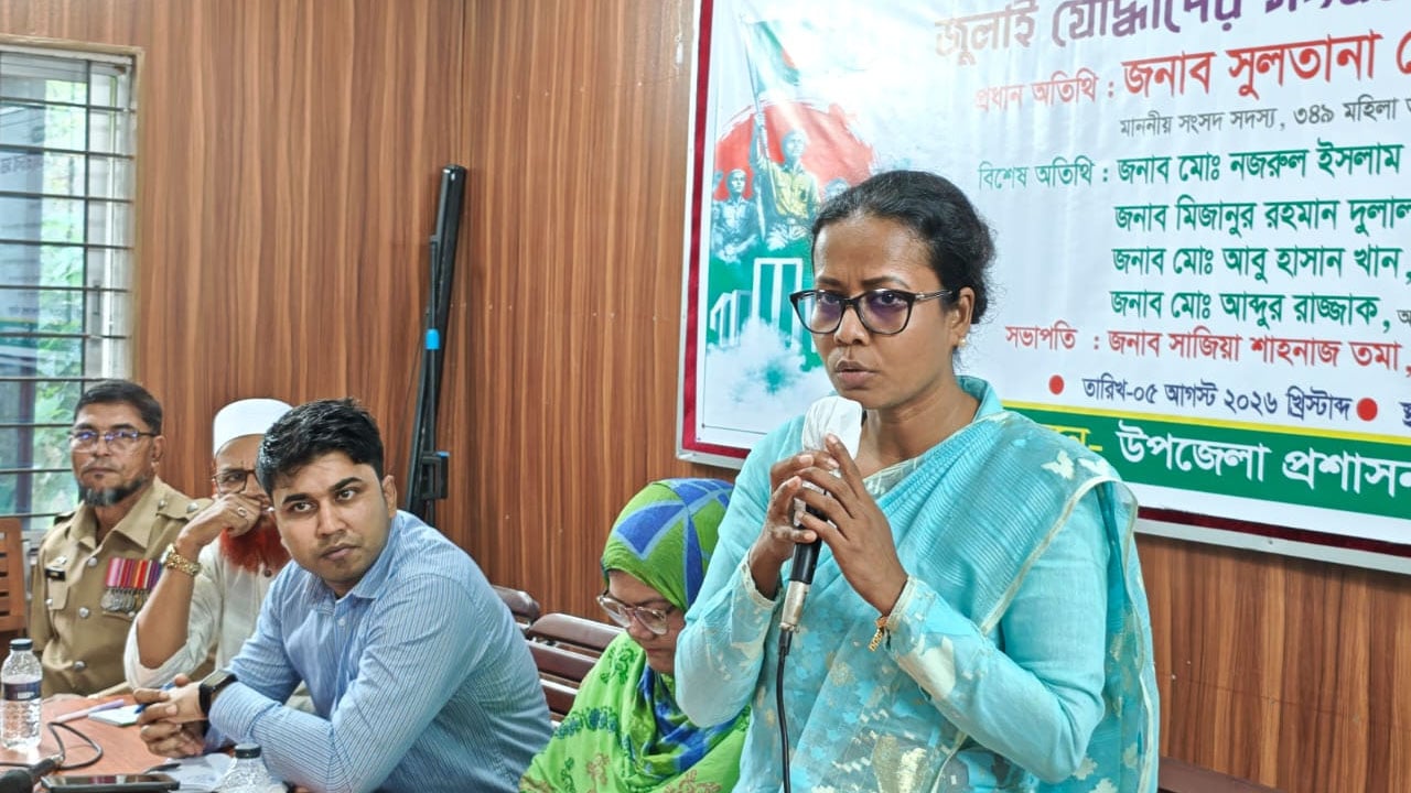 জুলাইয়ের অর্জন বাক্সবন্দি নয়, উন্নয়নে কাজে লাগাতে হবে: সুলতানা জেসমিন জুঁই