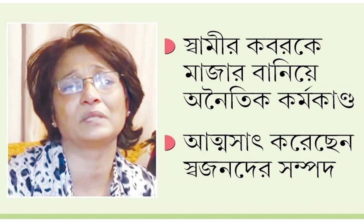 হাসিনা সরকারের সহকারী অ্যাটর্নি রত্না এখন ‘পীর’