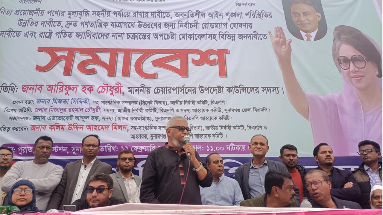 ফ্যাসিস্ট পালালেও রয়ে গেছে প্রেতাত্মা: আরিফুল হক