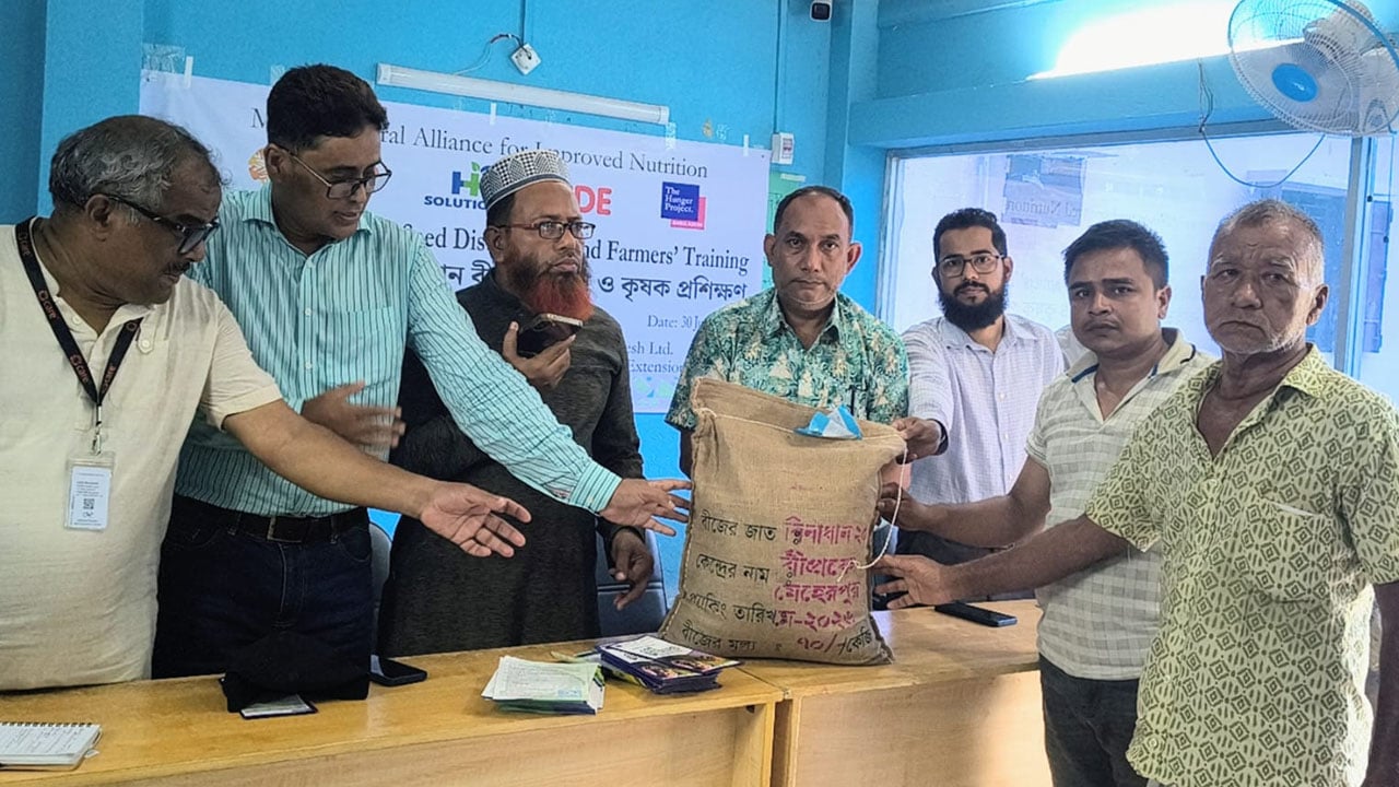 সুনামগঞ্জে কৃষকের মাঝে জিংকসমৃদ্ধ ধানের বীজ বিতরণ