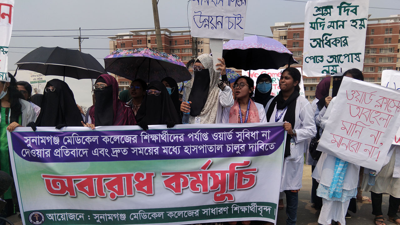 সিলেট-সুনামগঞ্জ মহাসড়ক অবরোধ করে বিক্ষোভ