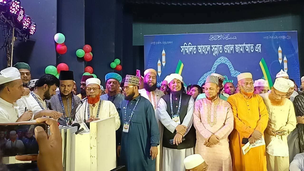 আহলে সুন্নাত ওয়াল জামা‘আতের ঐক্যবদ্ধ কমিটি ঘোষণা নিয়ে নানা গুঞ্জন