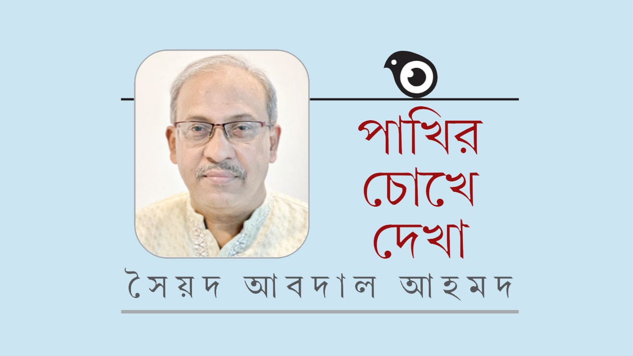 ডাকসু নির্বাচনে হোক গণতন্ত্রের সূচনা