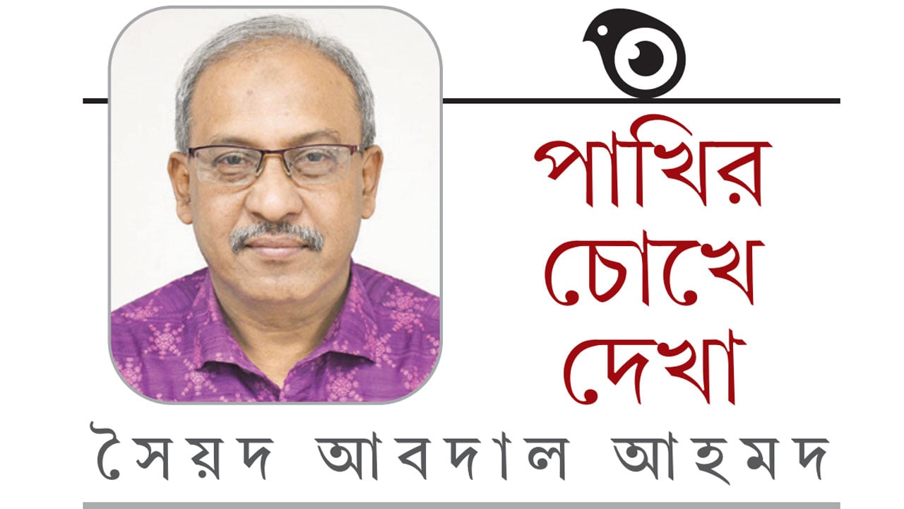 রাজনীতির ফিনিক্স পাখি