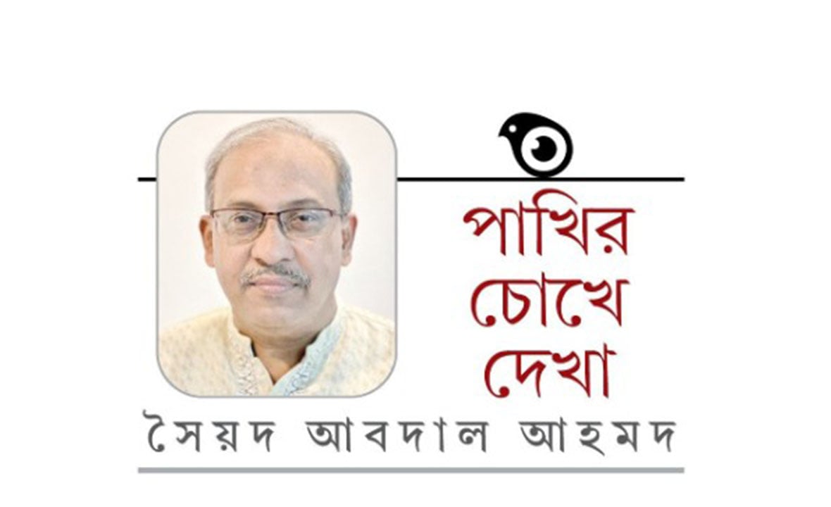 রাজনৈতিক ইতিহাসের চমৎকার দুই বই