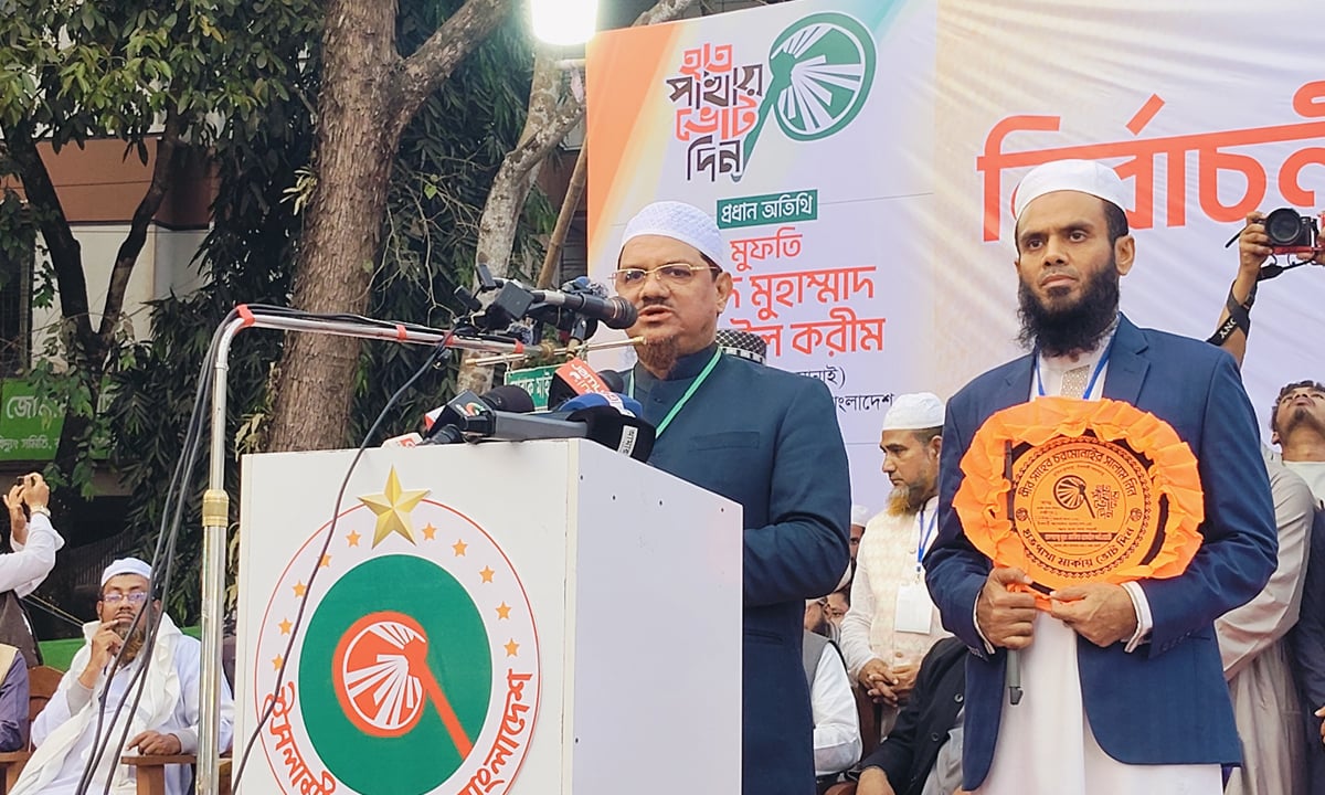 যারা গোপনে আমেরিকা-ভারতের সাথে বৈঠক করে তাদের মাধ্যমে দেশে শান্তি আসবে না