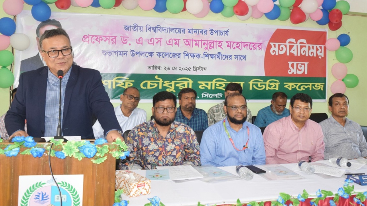 বিশ্বের সঙ্গে তাল মিলিয়ে শিক্ষা কার্যক্রম পরিচালনা করব