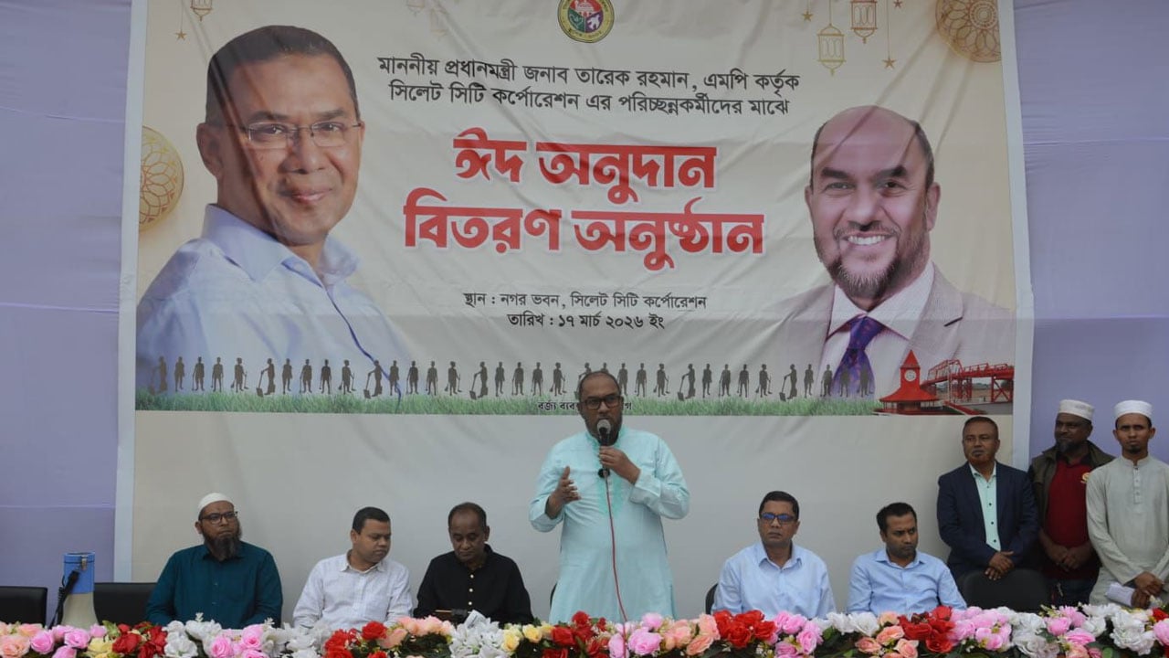 সিসিকের পরিচ্ছন্নতাকর্মীদের প্রধানমন্ত্রীর ঈদ অনুদান