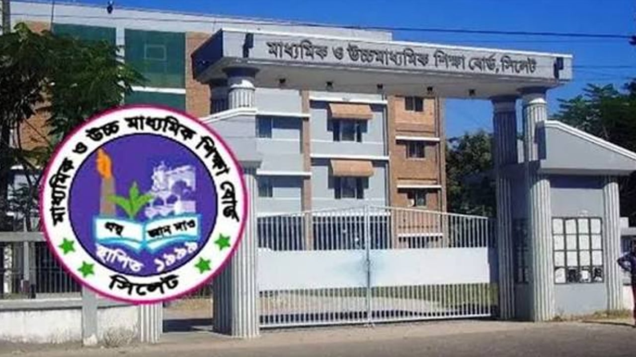 এইচএসসির পদার্থবিজ্ঞানের প্রশ্নে ত্রুটি, ৪ শিক্ষককে শোকজ