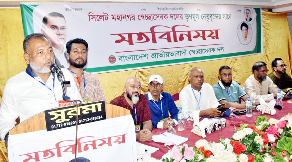 স্বৈরাচারের পতন হলেও ভোটাধিকার ও গণতন্ত্র ফিরে আসেনি