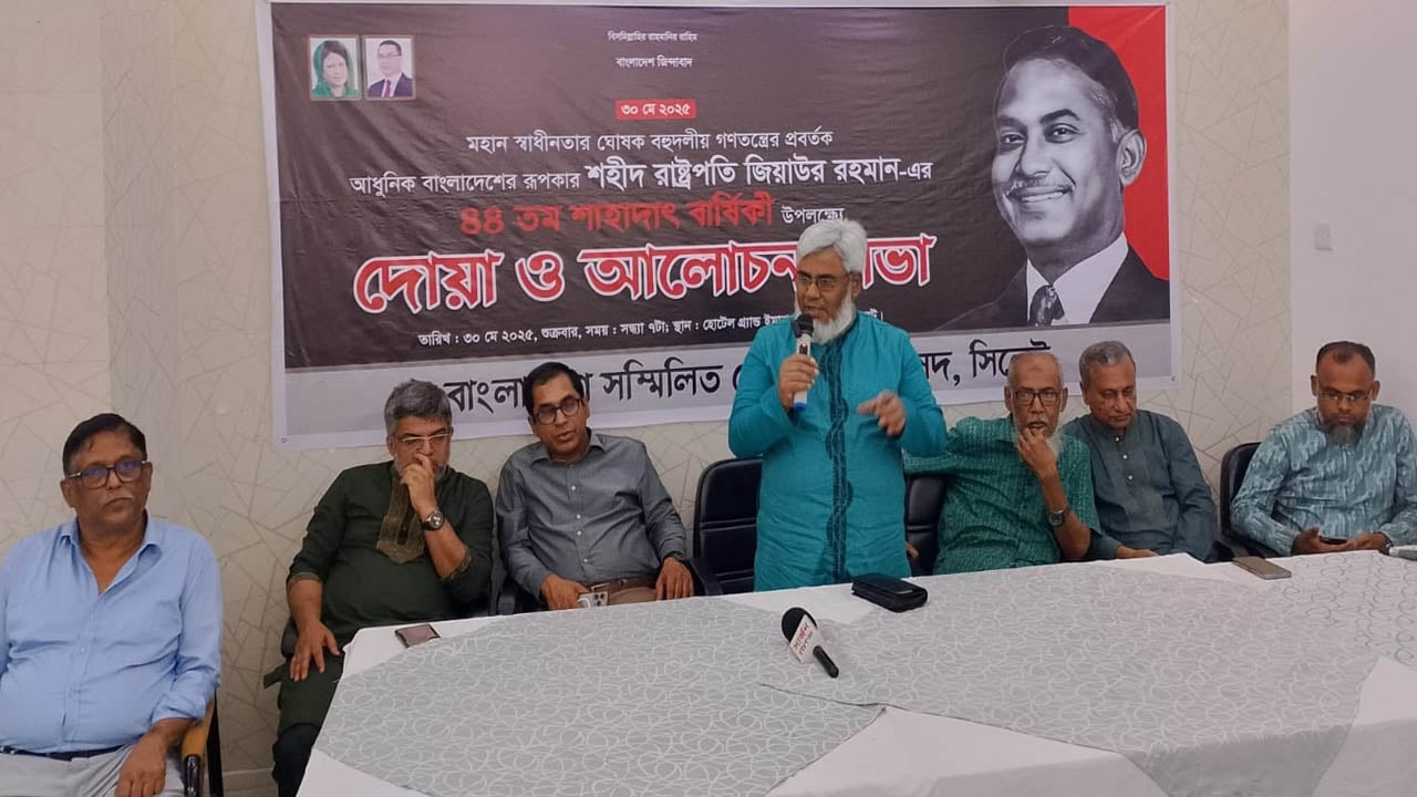 শহীদ জিয়ার দেশপ্রেম ও আত্মত্যাগ আজও আমাদের অনুপ্রেরণা যোগায়