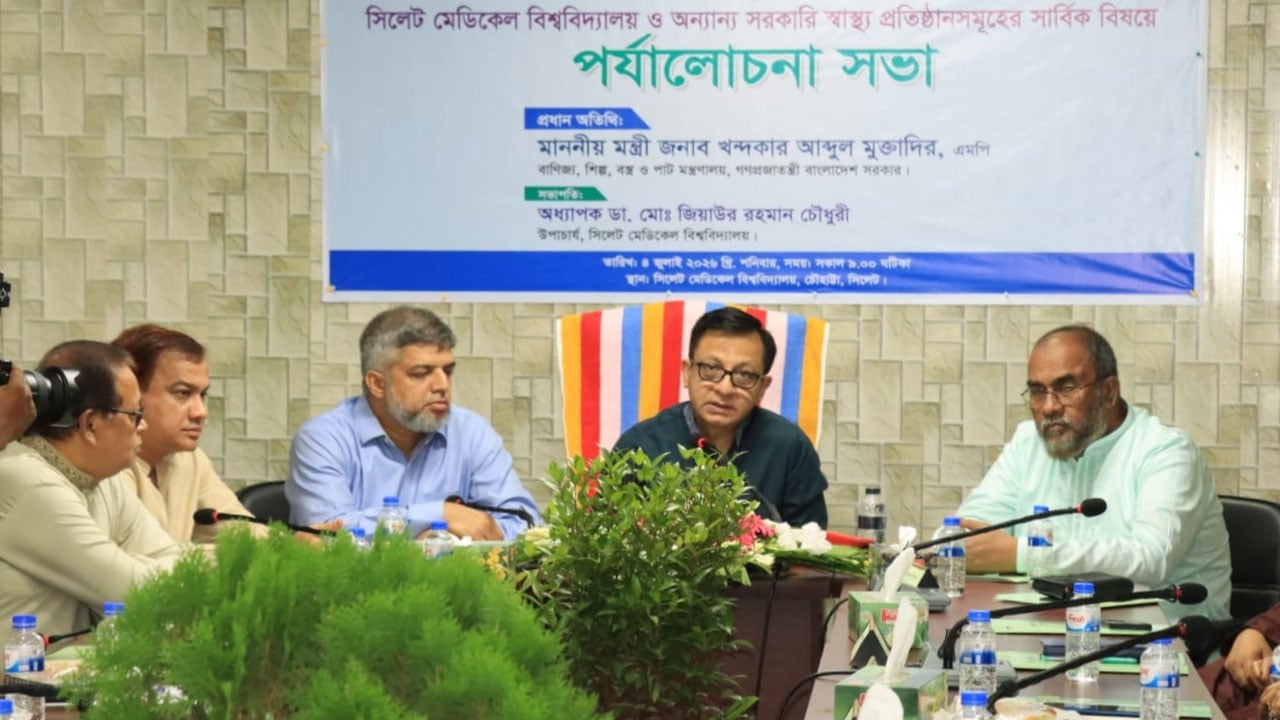 স্বাস্থ্য খাতে ৬ শতাংশ বরাদ্দের সুফল নিশ্চিত করতে হবে