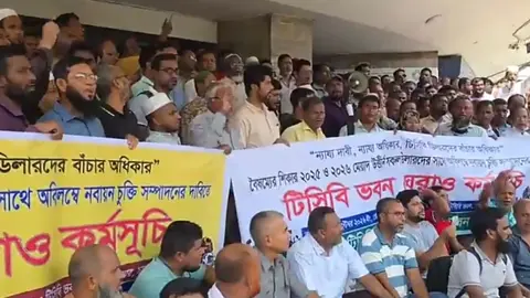 চুক্তি নবায়নসহ চার দফা দাবিতে টিসিবি ভবন ঘেরাও করে ডিলারদের বিক্ষোভ