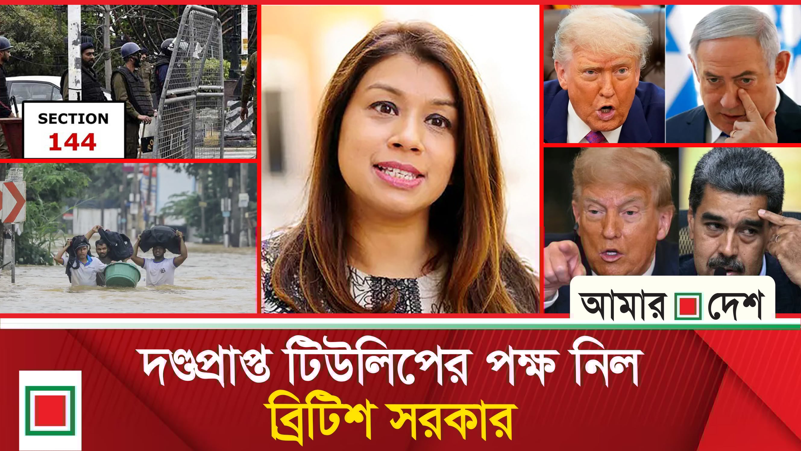 ইমরান খানের সাক্ষাৎ চেয়ে পাকিস্তানে বিক্ষোভ, কারফিউ জারি