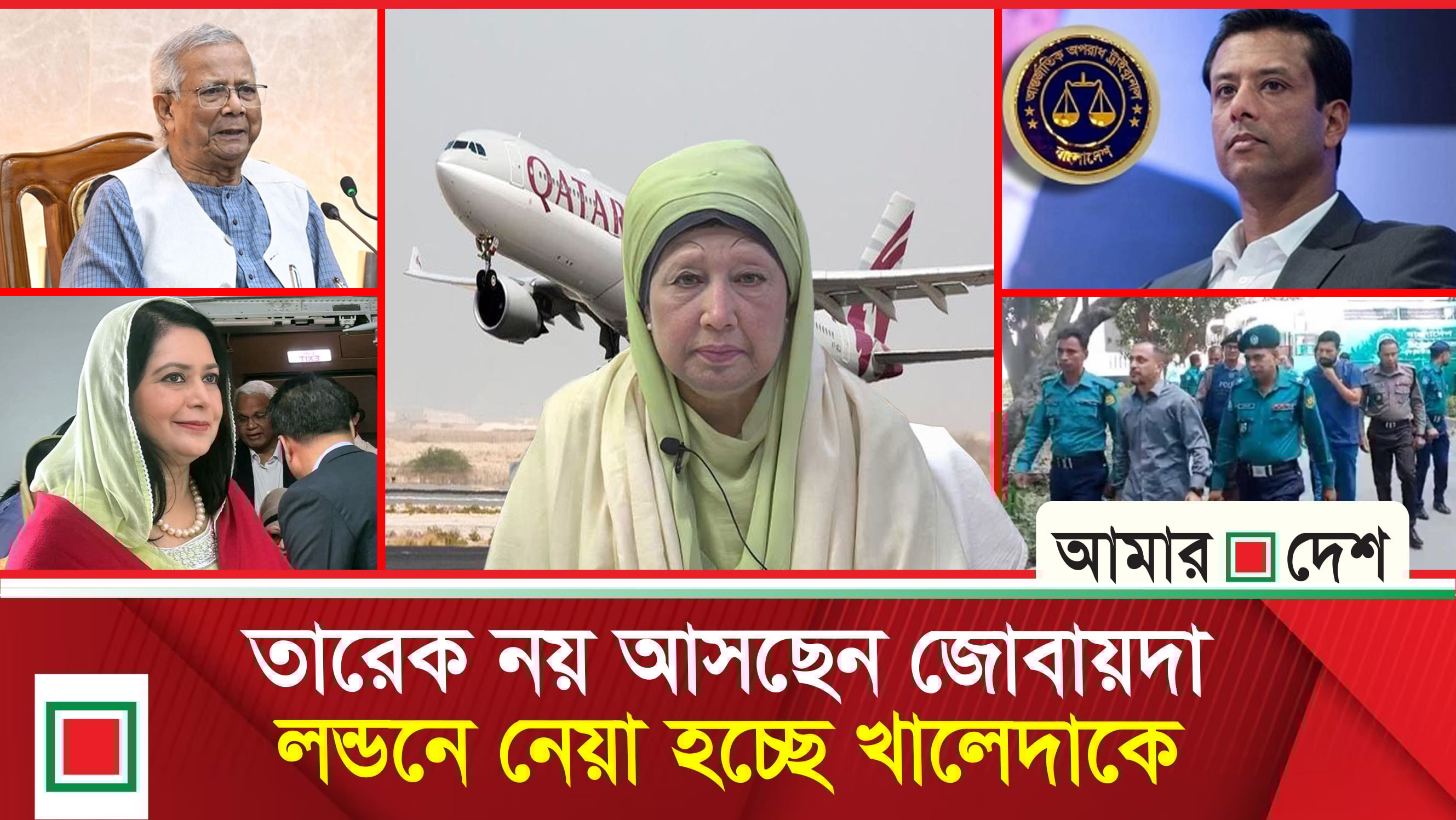 ইন্টারনেট বন্ধ করে গণহত্যা : জয়ের বিরুদ্ধে গ্রেপ্তারি পরোয়ানা