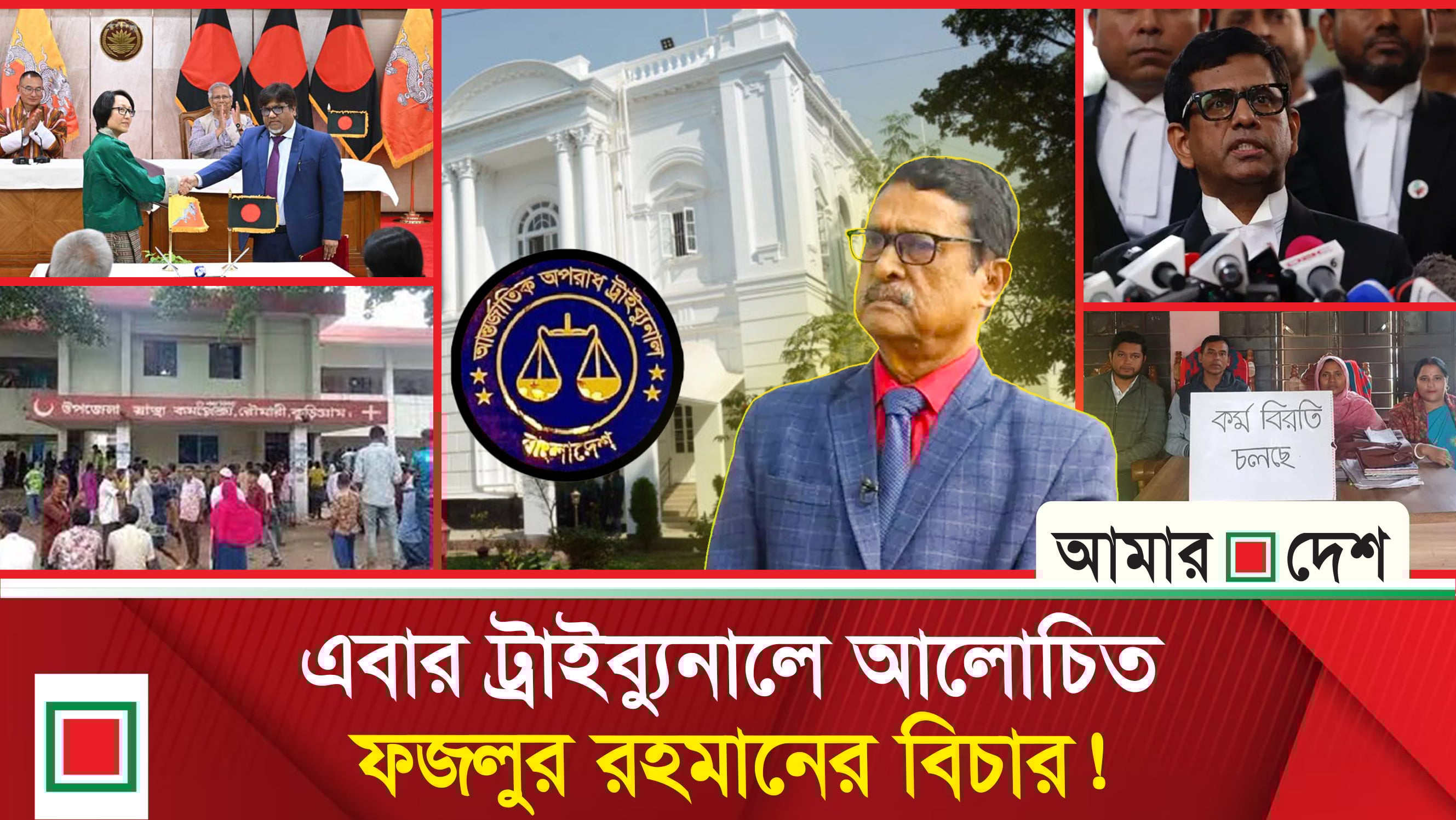 খুলনায় আদালত চত্বরে গু'লি'তে নি'হ'ত দুইজন, কুড়িগ্রামে সং'ঘ'র্ষে নি'হ'ত তিন