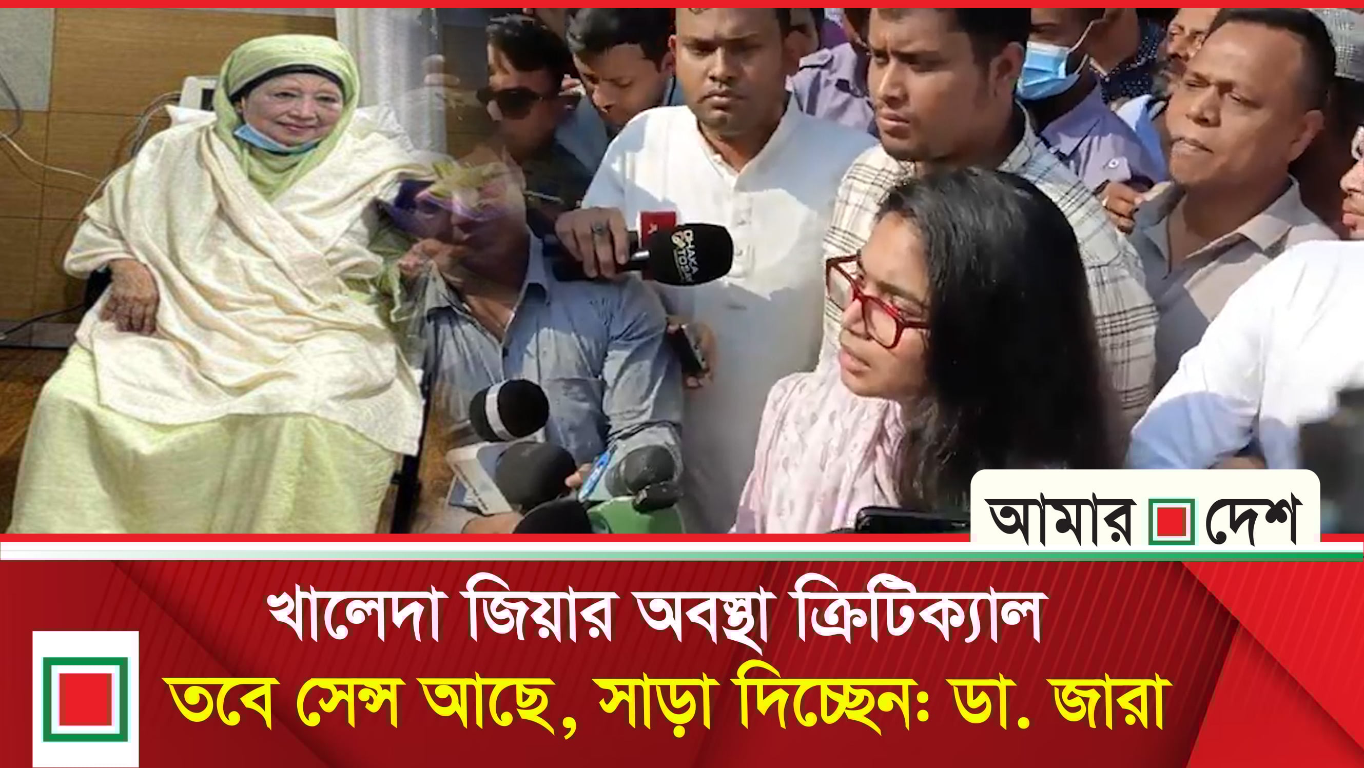 হাসিনার ফাঁ/সি দেখা পর্যন্ত আল্লাহ যেন খালেদা জিয়াকে বাঁচিয়ে রাখেন: হাসনাত আবদুল্লাহ