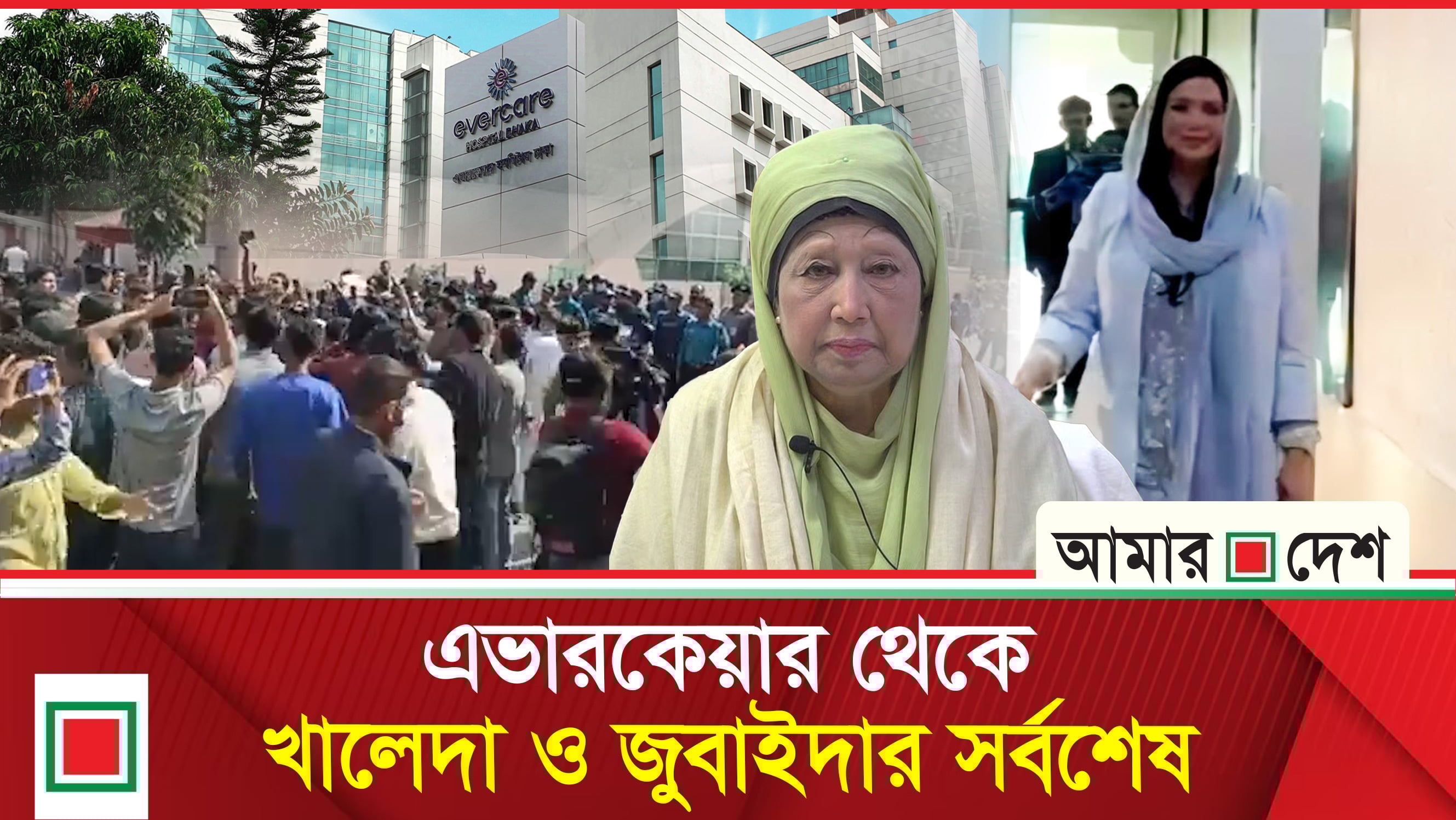 খালেদা জিয়াকে দেখতে হাসপাতালে জুবাইদা রহমান