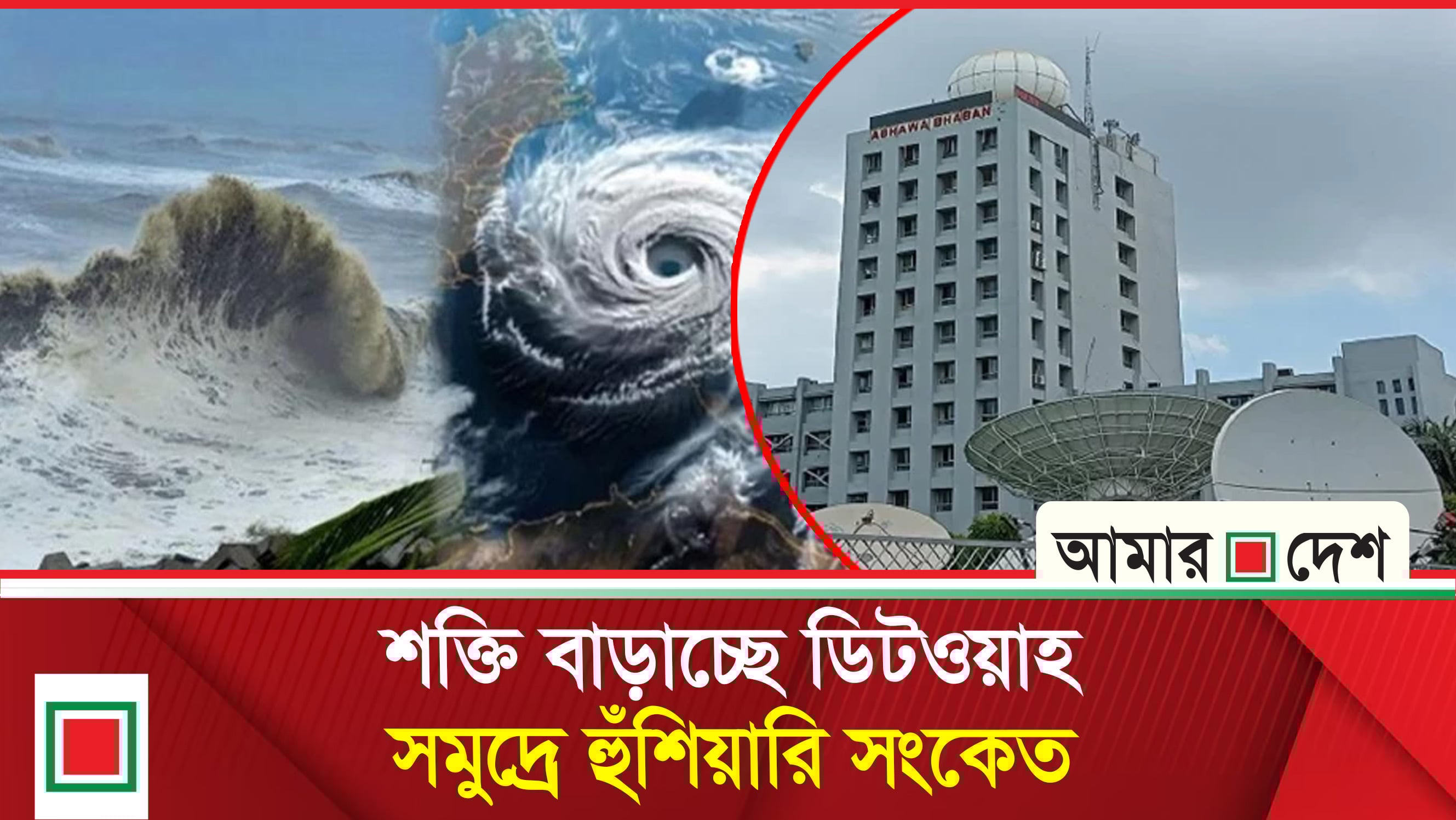 সারাদেশে বাড়ছে শীতের প্রকোপ, শৈত্যপ্রবাহ আসবে?