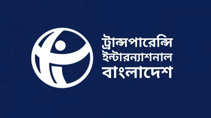 ক্ষমতার রাজনীতি ও আমলাতান্ত্রিক দুষ্টচক্রে জিম্মি রাষ্ট্রসংস্কার: টিআইবি