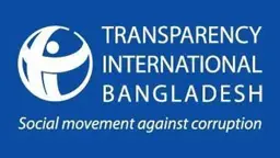 র্যাবের বদলে এসআরবি: ক্ষমতা ও জবাবদিহি নিয়ে টিআইবির উদ্বেগ