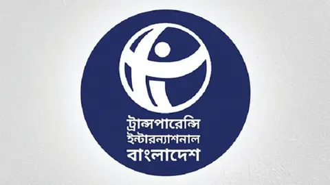 অবিলম্বে জনপ্রতিনিধিদের নৈতিক আচরণবিধি প্রণয়নের আহ্বান টিআইবির