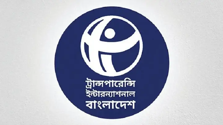 অবিলম্বে জনপ্রতিনিধিদের নৈতিক আচরণবিধি প্রণয়নের আহ্বান টিআইবির