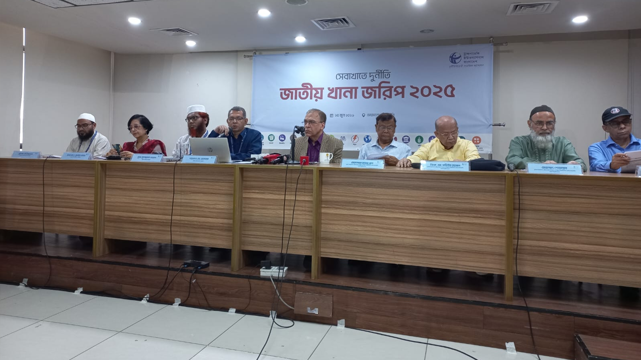 দুদক স্বাধীনভাবে কাজ করবে বলে প্রত্যাশা টিআইবির