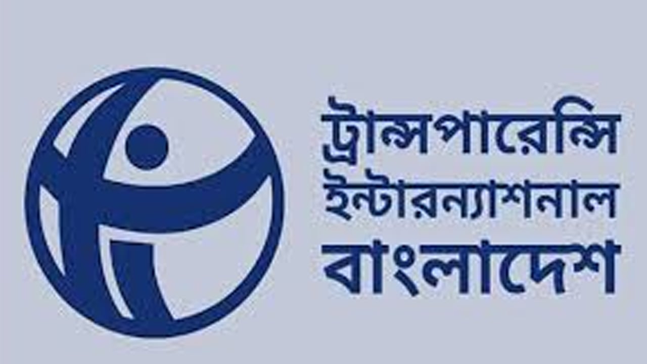 স্বরাষ্ট্রমন্ত্রীর এমন বক্তব্যের কোনো ভিত্তি নেই: টিআইবি