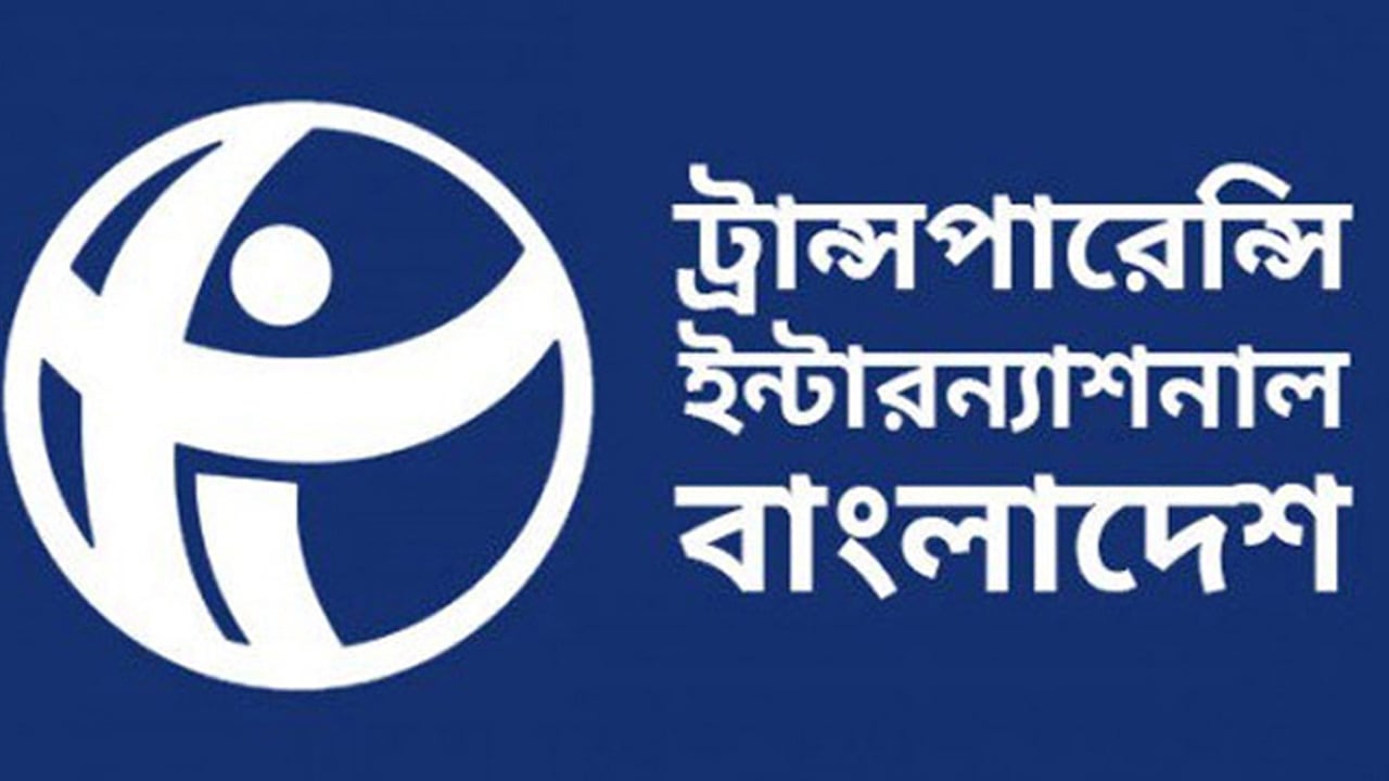 স্বরাষ্ট্রমন্ত্রী ও পুলিশের বক্তব্যের ব্যাখ্যা দিল টিআইবি