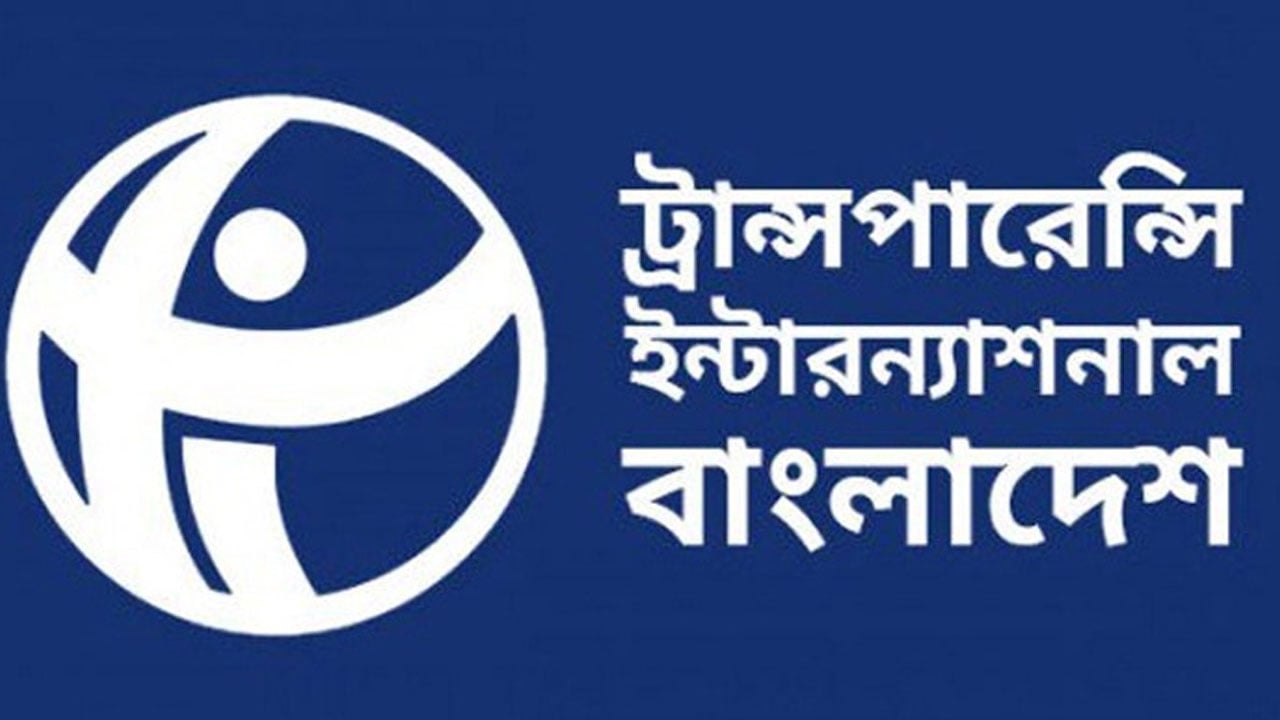 বাংলাদেশে নবায়নযোগ্য জ্বালানির প্রসারে পথ দেখাবে 
তরুণদের উদ্ভাবনী ভাবনা: টিআইবি