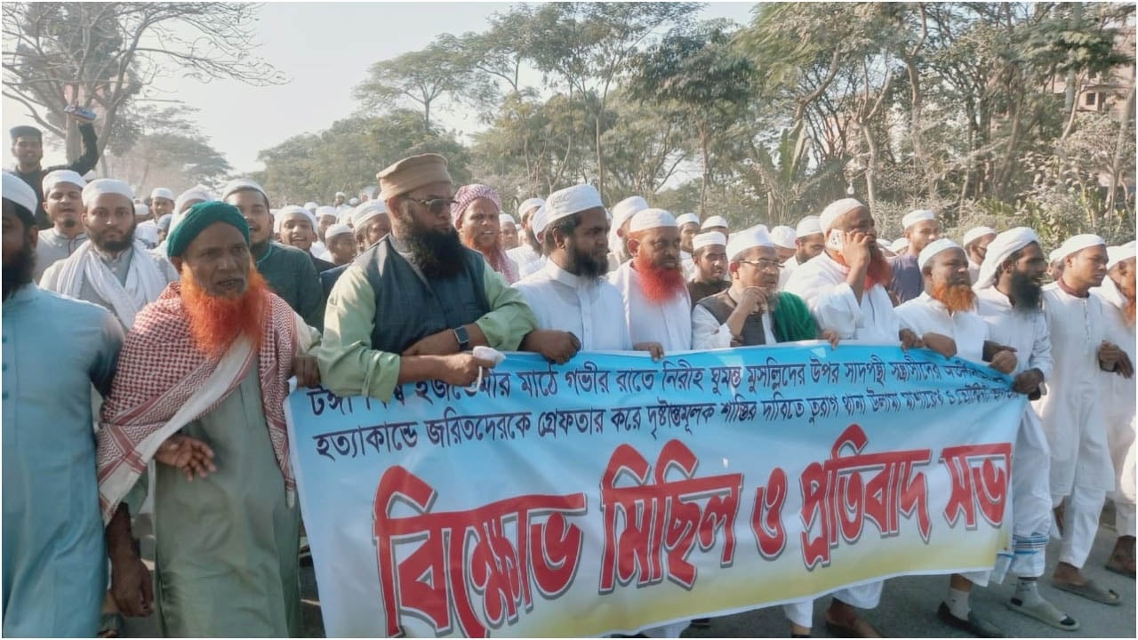 সাদপন্থিদের নিষিদ্ধ ও বিচার দাবিতে উত্তরায় বিক্ষোভ