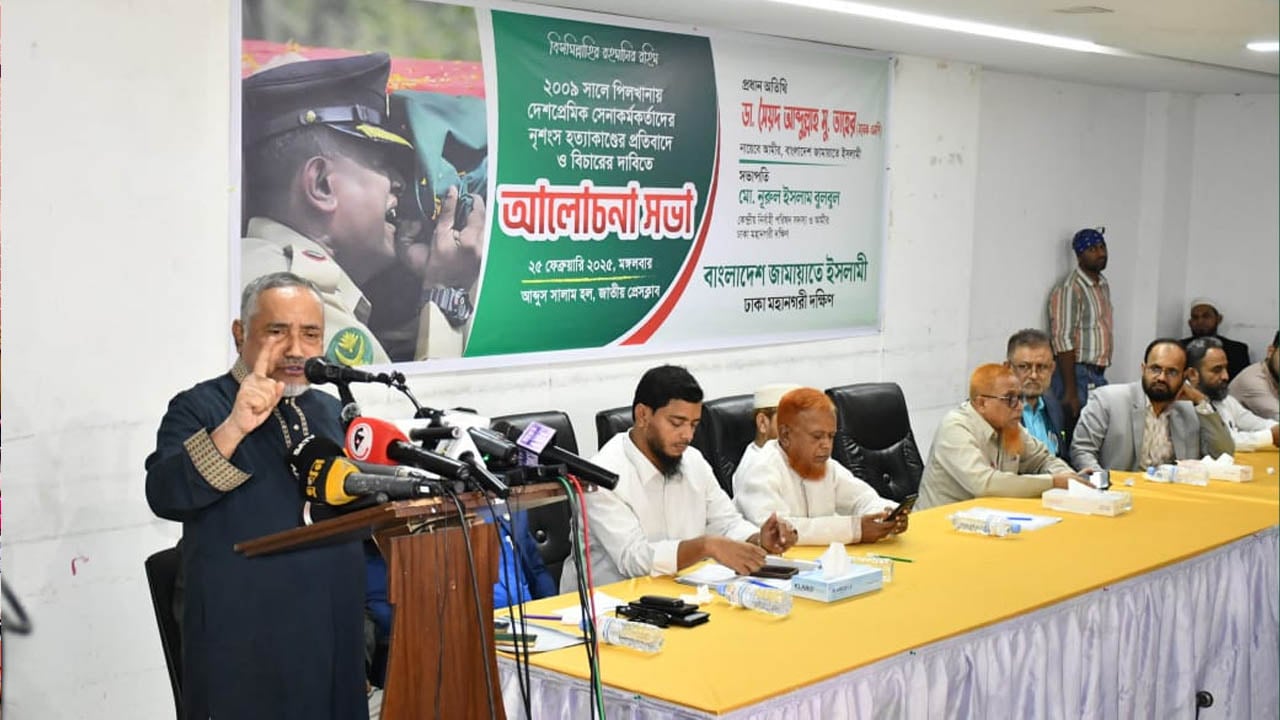 ভারতীয় আধিপত্যবাদ প্রতিষ্ঠা করতেই পিলখানা হত্যাকান্ড: ডা. তাহের