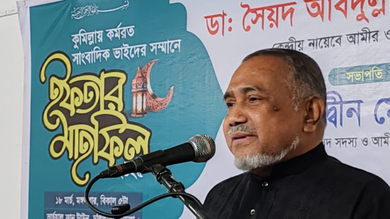 যেনতেন নির্বাচন কল্যাণমুখী নয়: সৈয়দ তাহের