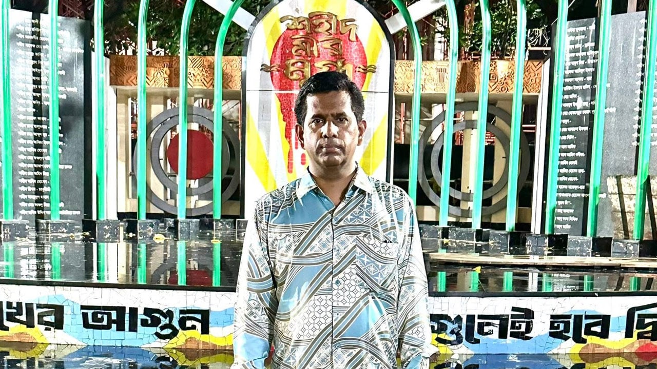 শহীদেরা আছে আমাদের চেতনায়, থাকবে জীবন জুড়ে: তাজুল ইসলাম