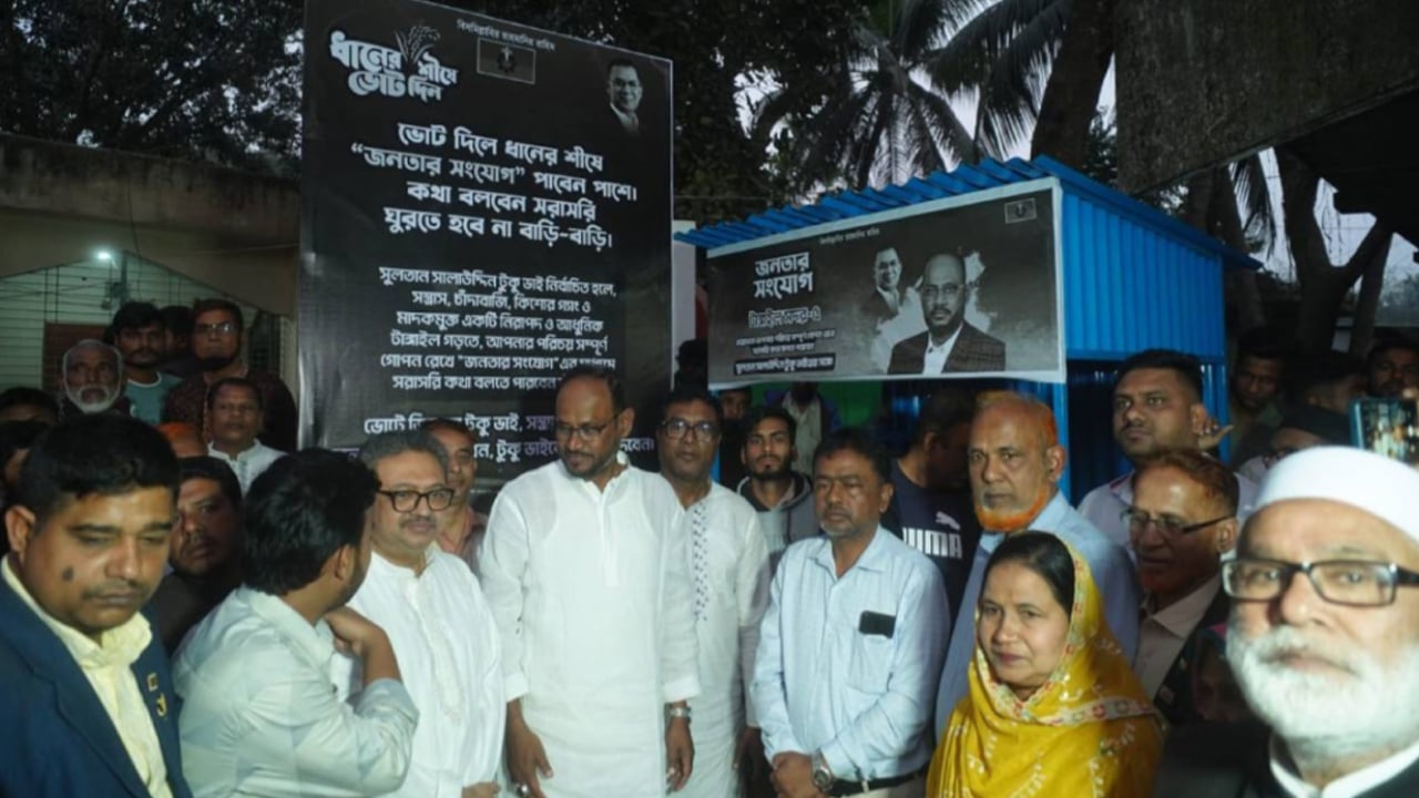 ফোনবুথের উদ্বোধন করলেন সুলতান সালাউদ্দিন টুকু