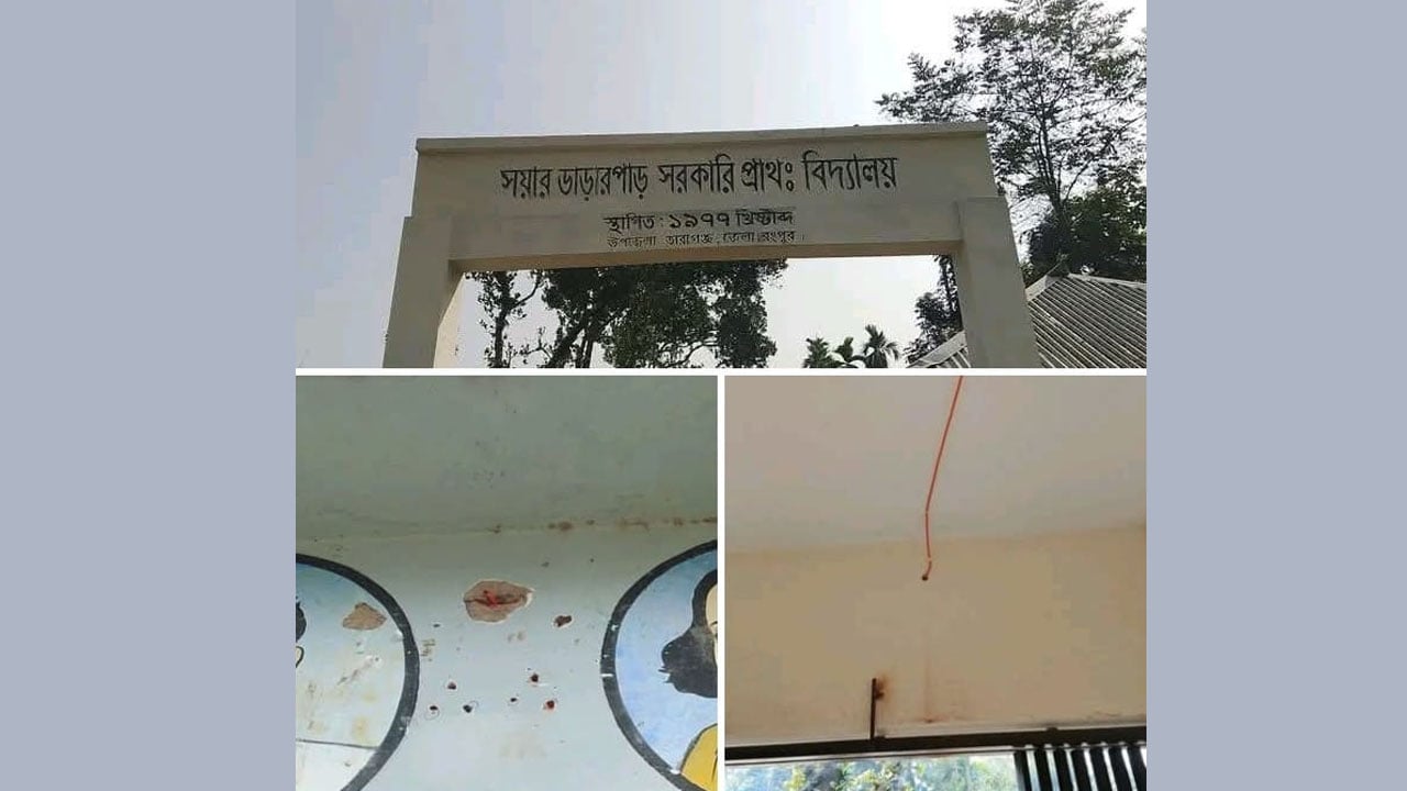 তারাগঞ্জে দুটি ভোটকেন্দ্র থেকে ক্যামেরা চুরি