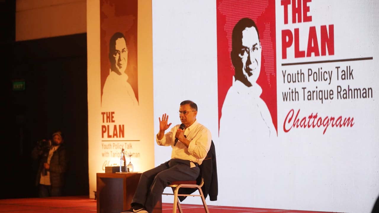 দোষারোপের রাজনীতি থেকে বের হয়ে দেশ গড়তে পরামর্শ চাই