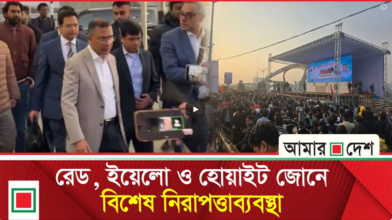 বিশাল সংবর্ধনায় আজ ফিরছেন তারেক রহমান