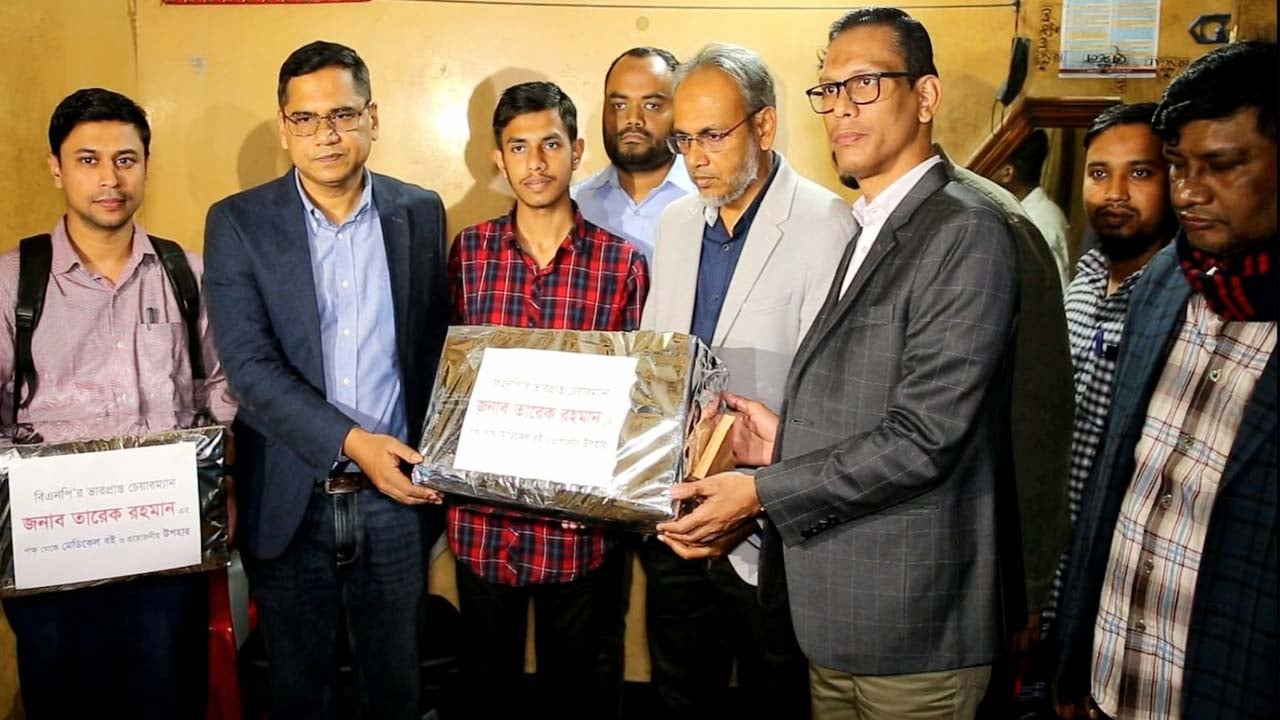 মেডিকেলে ভর্তির সুযোগ পাওয়া শিক্ষার্থীর পাশে তারেক রহমান