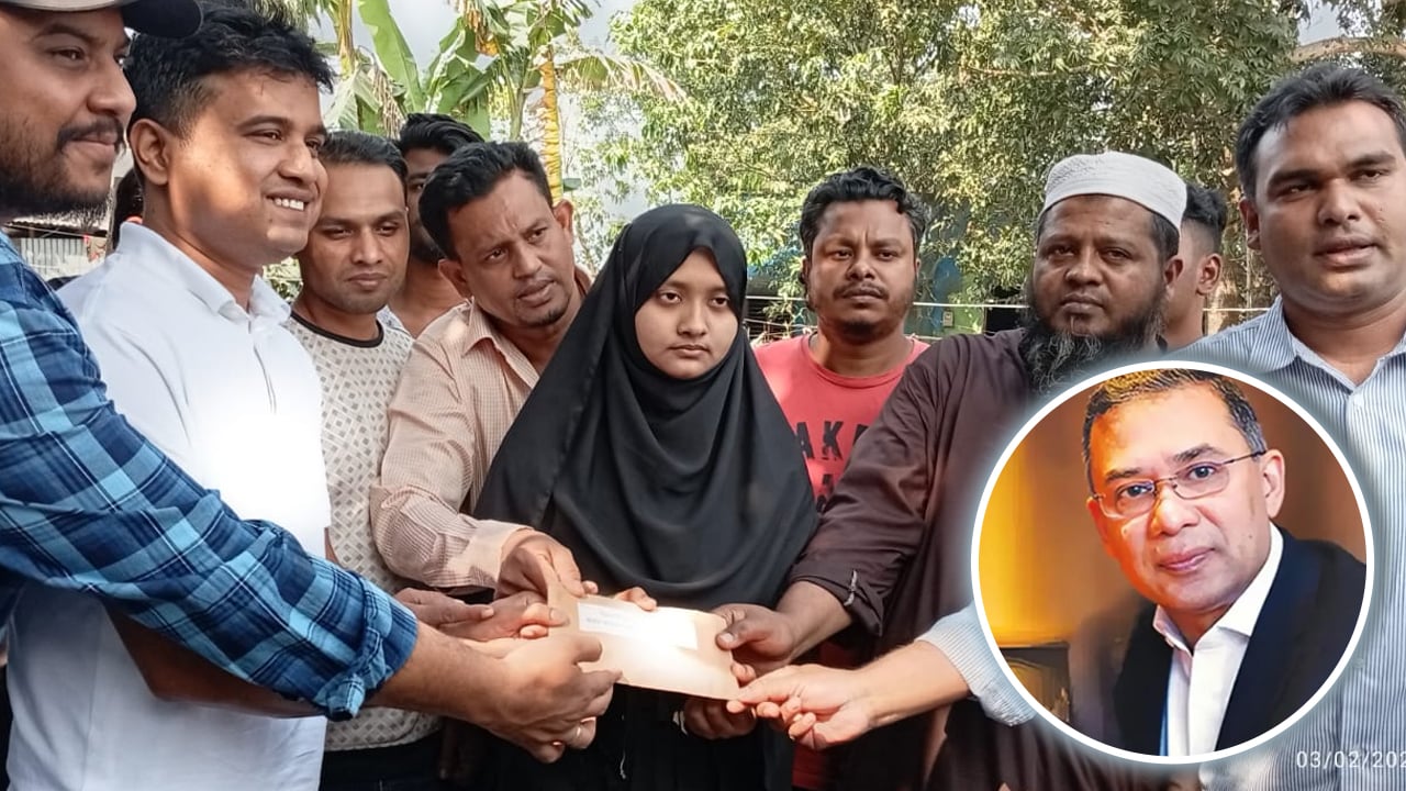 ইমার স্বপ্নপূরণে হাত বাড়ালেন তারেক রহমান