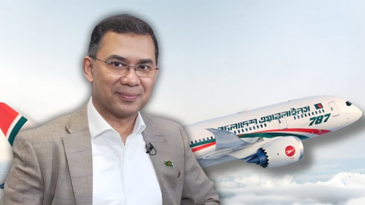 দেশের আকাশসীমায় তারেক রহমানকে বহনকারী বিমান