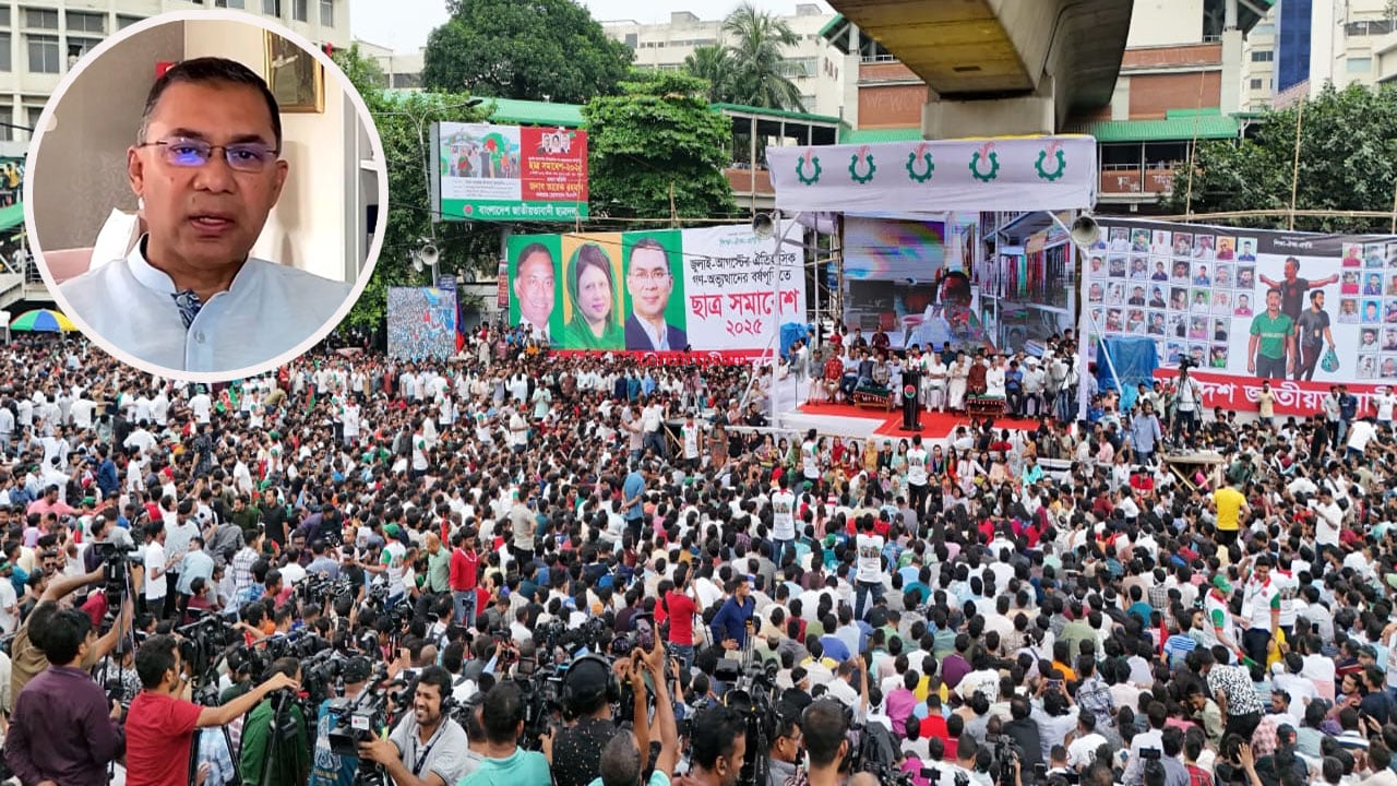তারুণ্যের প্রথম ভোট হোক ধানের শীষে: তারেক রহমান