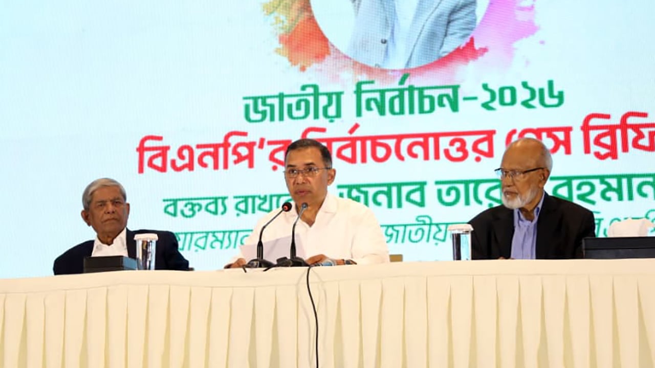 বাংলাদেশের পররাষ্ট্রনীতি কেমন হবে, স্পষ্ট করলেন তারেক রহমান