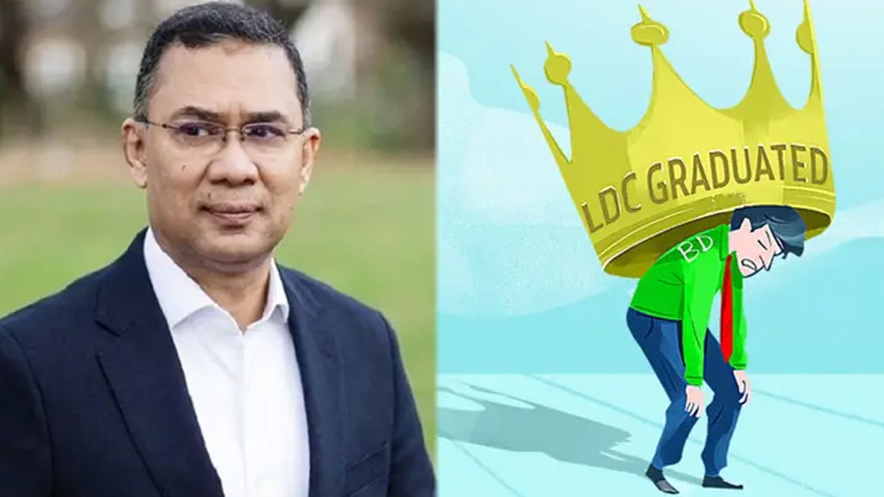 এলডিসি উত্তরণে সময় চাওয়া অপমান নয়: তারেক রহমান