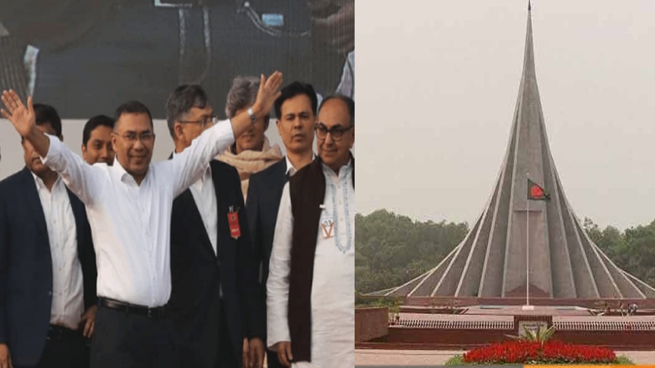 যে কারণে তারেক রহমান পৌঁছানোর পূর্বেই স্মৃতিসৌধে শ্রদ্ধা নিবেদন