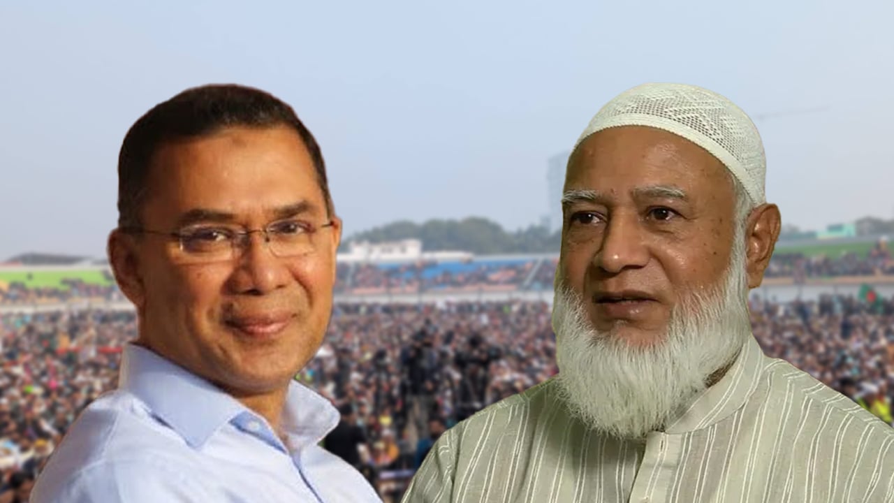 তারেক রহমানকে আলোচনার আমন্ত্রণ জামায়াত আমিরের