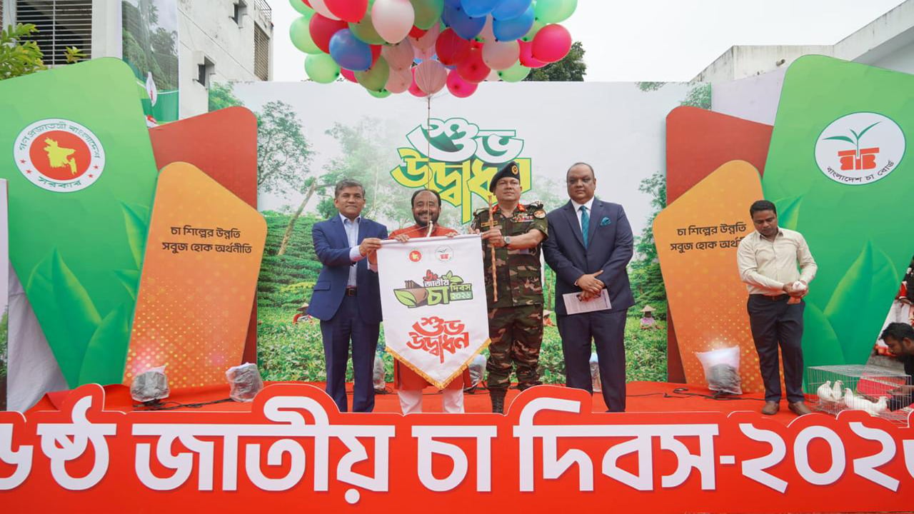 বিভিন্ন ক্যাটাগরিতে সম্মাননা পেল দেশের শীর্ষ চা বাগান ও প্রতিষ্ঠান